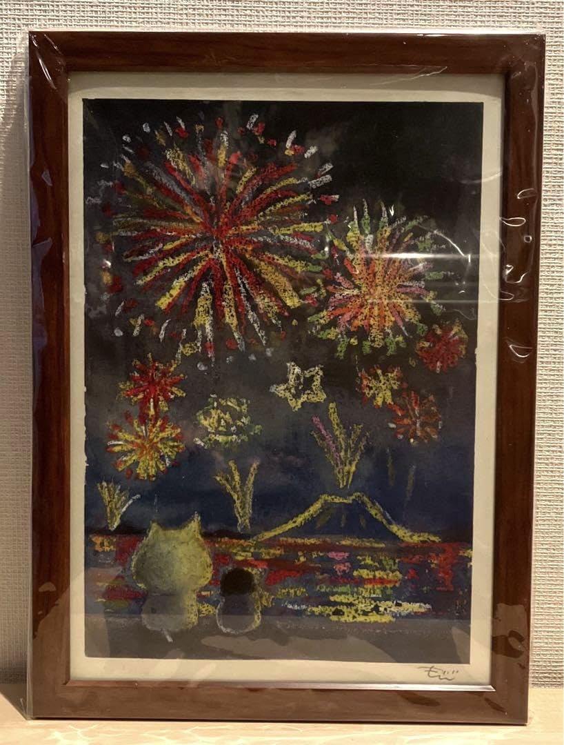 Amazon.co.jp: ねこぺん日和原画複製 A4 こんぺい島 : おもちゃ ねこぺん